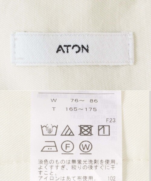 URBAN RESEARCH（アーバンリサーチ）の「ATON　HARD WASHED M-47 PANTS（その他パンツ・メンズ・OFF WH/BLACK・4/6）」の11枚目の写真
