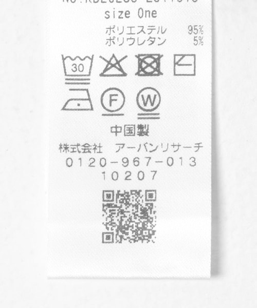 KBF(ケイビーエフ)の「アシメタックレイヤードTEE(Tシャツ/カットソー・レディース・CHARCOAL/OATMEAL/PINK・One)」の14枚目の写真