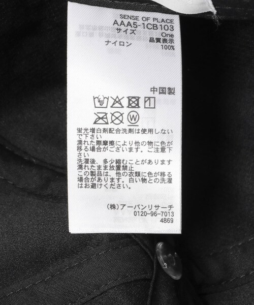 SENSE OF PLACE by URBAN RESEARCH(センスオブプレイスバイアーバンリサーチ)の「ナイロンロゴキャップ(キャップ・メンズ・BLACK/WHITE/NAVY・one)」の10枚目の写真
