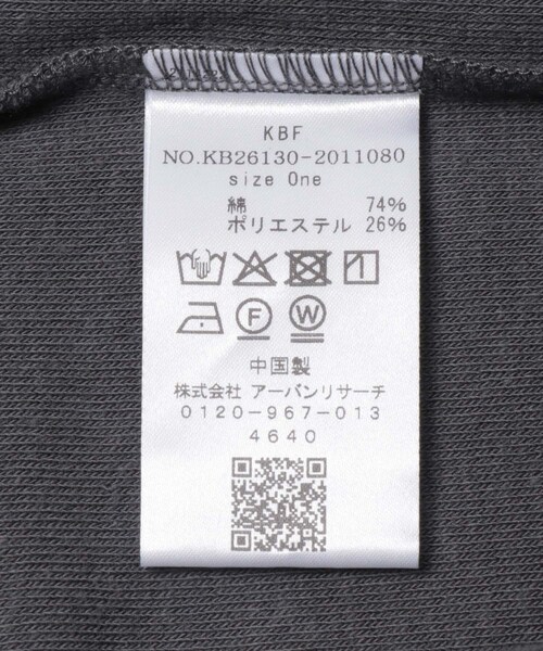 KBF（ケイビーエフ）の「バイカラーパイルタンク（タンクトップ・レディース・BEIGE/BROWN/CHARCOAL・One）」の6枚目の写真