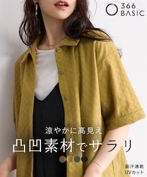 nissen | ドライタッチさらぽこジャガードカットソーゆるシルエットシャツ（吸汗速乾・UVカット）＜大きいサイズ有＞(Tシャツ/カットソー)
