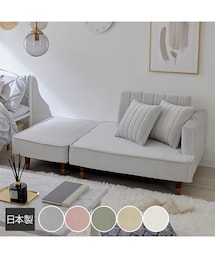 nissen | [2人掛け]カウチソファ｜ポケットコイル ベロア調 日本製 レイアウト自在 大人可愛い(家具)