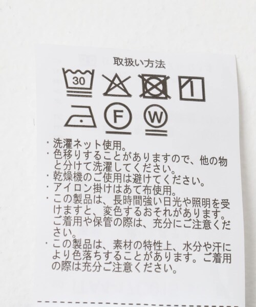 ITEMS URBANRESEARCH(アイテムズ アーバンリサーチ)の「ナイロンシャンブレー ハリントンジャケット(テーラードジャケット・メンズ・BEG/P.BEG/BLU・M/L)」の17枚目の写真