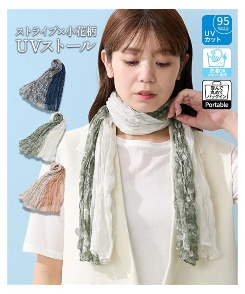 nissen（ニッセン）の「ストライプ＆小花柄コンパクトストール（マフラー・メンズ・ネイビー/スモークグリーン/ピンク・Y）」の2枚目の写真