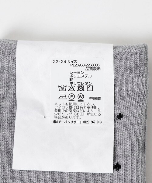 URBAN RESEARCH(アーバンリサーチ)の「『UR TECH』ドットソックス(その他アンダーウェア/インナー・レディース・BLK×OFF/GRY×BLK/NAT×OFF・22-24)」の12枚目の写真