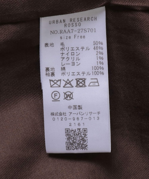 URBAN RESEARCH ROSSO（アーバンリサーチロッソ）の「ウールツィードオーバージャケット（テーラードジャケット・レディース・RETRO BLUE/BROWN・Free）」の12枚目の写真