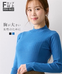 Nissen glamor | 【大きい胸専用】ぴったりシルエットプチハイニット(ニット/セーター)