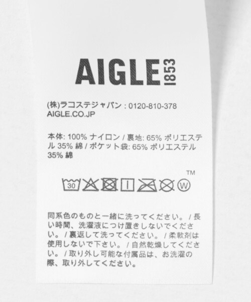 THE GOODLAND MARKET（ザグッドランドマーケット）の「AIGLE　撥水ストラップスカート（スカート・レディース・ALOE/MARAIS・36/38）」の16枚目の写真