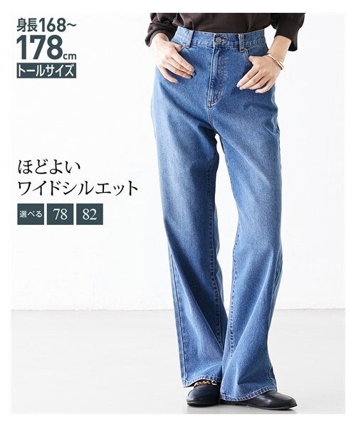 nissen（ニッセン）の「高身長　デニムワイドパンツ（股下７８ｃｍ）　（トールサイズ）（デニムパンツ・レディース・ウオッシュドネイビー/ネイビー(ワンウオッシュ)・64TT/67TT/70TT/73TT/76TT/80TT/84TT/88TT/96TT/104TT）」の21枚目の写真