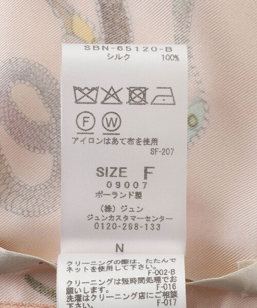 ADAM ET ROPE'（アダムエロペ）の「【LA PRESTIC OUISTON】CARRE 65cm SCARF SE（バンダナ/スカーフ・レディース・ベージュ系・F）」の8枚目の写真