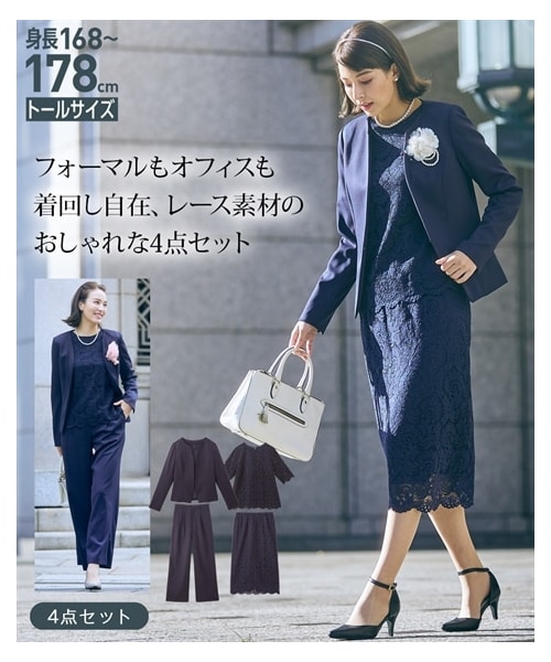 nissen（ニッセン）の「高身長 【入学式・卒業式・七五三・フォーマル