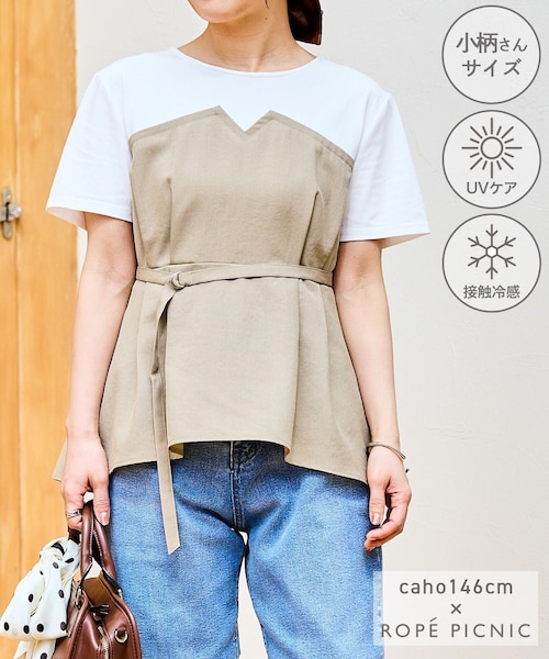 ROPE' PICNIC(ロペピクニック)の「【cahoさんコラボ】低身長・小柄さんサイズ エアリーリネンライク ドッキングカットトップス(Tシャツ/カットソー・レディース・ブラック/ダークブラウン/キャメル/ベージュ/ネイビー・F)」の8枚目の写真