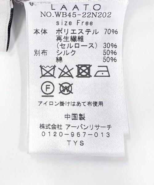 LAATO（ラート）の「knit tank（ニット/セーター・レディース・スモーク/クリーム・Free）」の12枚目の写真