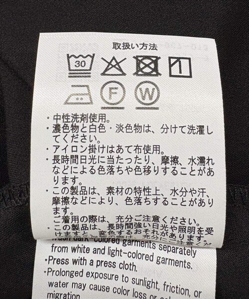 EKAL（エカル）の「SOLOTEX タイトスカート（スカート・レディース・ネイビー/ブラック・One）」の14枚目の写真