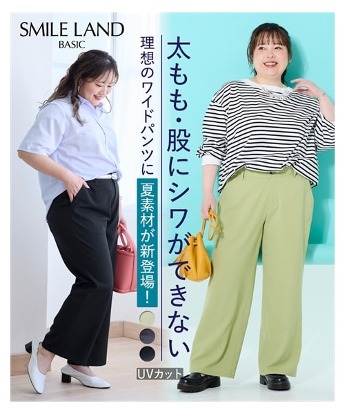 nissen（ニッセン）の「＜大きいサイズ＞しわになりにくい軽やかなスマイルさんのためのキレイに見えるワイドパンツ（接触冷感・UVカット）（パンツ・レディース・ネイビー/チャコールグレー/ライムグリーン・LL/3L/4L/5L/6L/8L/10L）」の10枚目の写真