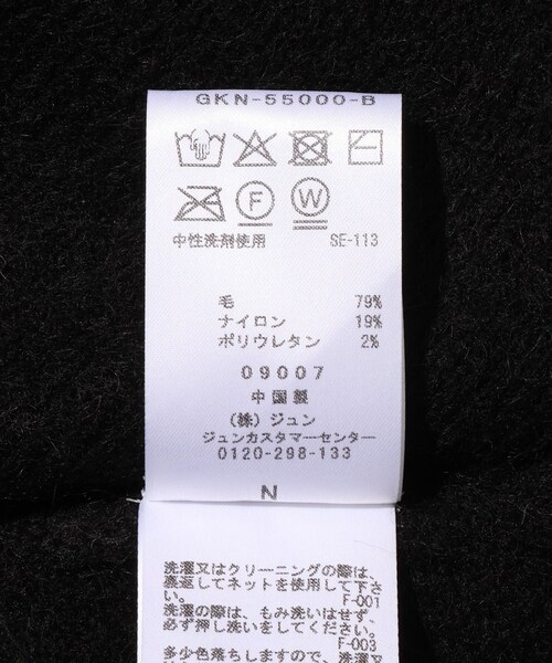 ADAM ET ROPE'(アダムエロペ)の「【CAMIEL FORTGENS/カミエル フォートヘンス】PEACOAT MACK(マフラー・メンズ・ブラック・F)」の7枚目の写真