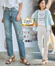 nissen | ハイウエストストレートデニムパンツ　ノンストレッチジーンズ(パンツ)