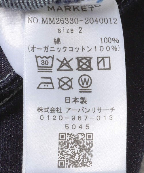 THE GOODLAND MARKET(ザグッドランドマーケット)の「cwtch ORGANIC DENIM WIDEPANTS(デニムパンツ・レディース・ONE WASH・1/2)」の9枚目の写真