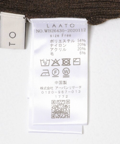 LAATO(ラート)の「bolero bustier set(ニット/セーター・レディース・チョコレート/ミスト・Free)」の10枚目の写真