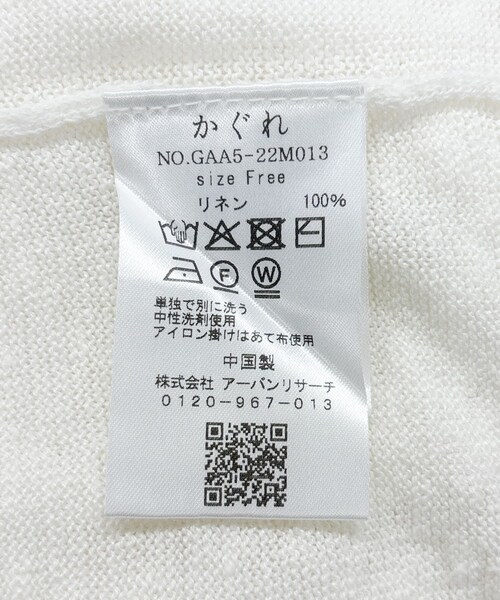 かぐれ（カグレ）の「リネンフレンチスリーブニット（ニット/セーター・レディース・OFF/NATURAL/BLACK・FREE）」の20枚目の写真