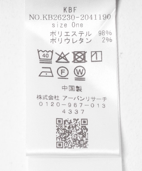 KBF（ケイビーエフ）の「イージーRIBフレアパンツ（その他パンツ・レディース・IVORY/BROWN/BLACK・One）」の10枚目の写真