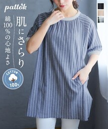 nissen | ＜大きいサイズ＞綿１００％柔らかラグランスリーブチュニック(Tシャツ/カットソー)