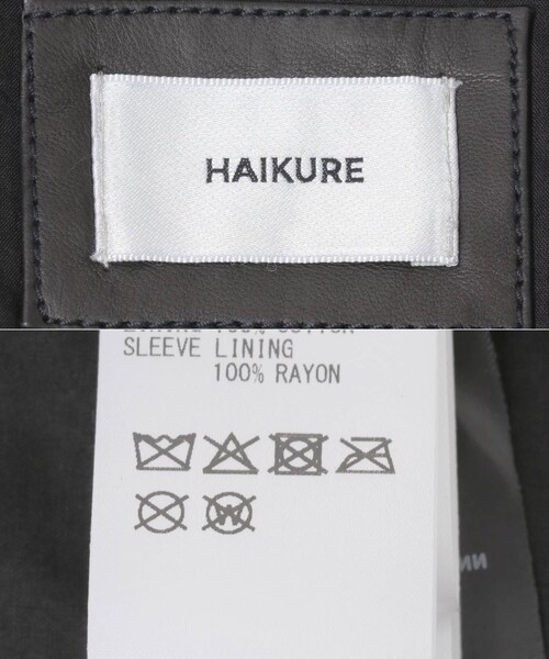 URBAN RESEARCH（アーバンリサーチ）の「HAIKURE　JORDAN NAPPA（その他アウター・レディース・BLACK・S）」の9枚目の写真