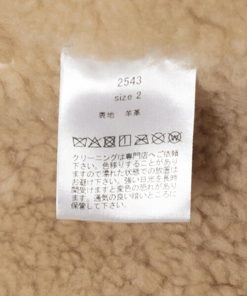 URBAN RESEARCH（アーバンリサーチ）の「Gurank　Lamb skin vest（ベスト・メンズ・BRN・2/3）」の12枚目の写真