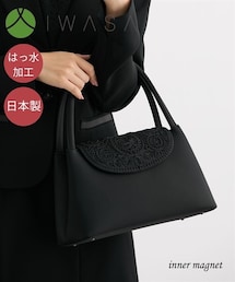 nissen | 【岩佐】日本製コード刺繍はっ水ソフトフォーマルバッグ(バッグ)