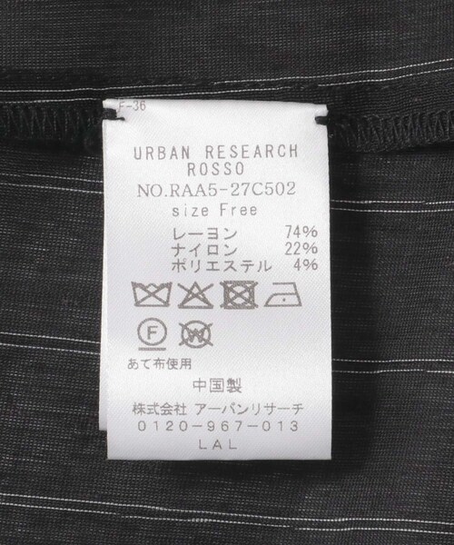 URBAN RESEARCH ROSSO（アーバンリサーチロッソ）の「シアージャケット（テーラードジャケット・レディース・bk×white/beige・FREE）」の21枚目の写真