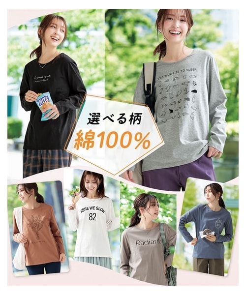 nissen（ニッセン）の「綿１００％長袖プリントTシャツ（ＵＶカット）＜大きいサイズ有＞（Tシャツ/カットソー・レディース・オフホワイト:フレンチロゴ/アイス杢:シンプルロゴ/ライムイエロー:草花/グレージュ:ネコロゴ/黒:ナンバーロゴ/モーブピンク:雑貨ロゴ/オフホワイト:ナンバーロゴ/モカグレー:クールロゴ/黒:フレンチロゴ/アイス杢:フォトねこ/ラズベリーピンク:フレンチ/杢グレー:ネコだらけ/チャコールグレー:袖ロゴ/ボルドー:ロゴ花/ネイビー:ハート/オフホワイト:ブロックロゴ/黒:レタリングロゴ/グレイッシュブルー:ほのぼのネコ/モカベージュ:胸つむネコ/チャコール:アーチロゴ・S/M/L/LL/3L）」の3枚目の写真