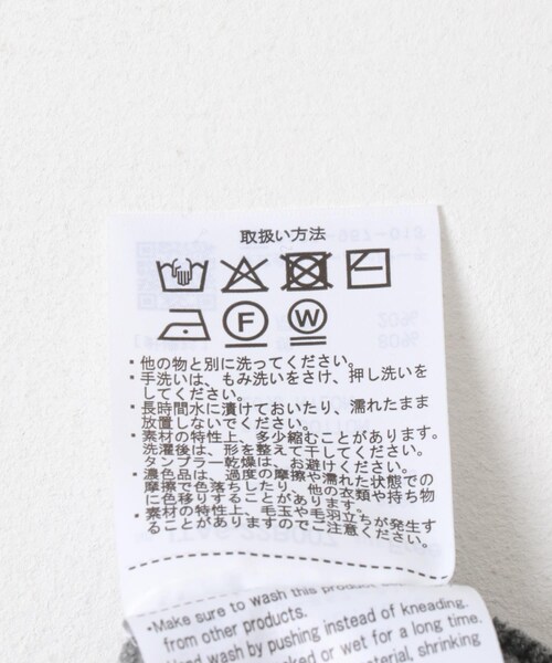 ITEMS URBANRESEARCH（アイテムズ アーバンリサーチ）の「バナナスリーブニット（ニット/セーター・レディース・OFF×BLK/RED/GRY/NVY×OFF・FREE）」の21枚目の写真