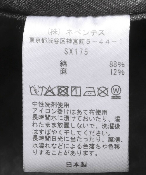 URBAN RESEARCH(アーバンリサーチ)の「Needles COVERALL SUMI DYE(デニムジャケット・メンズ・BLACK・S/M)」の12枚目の写真