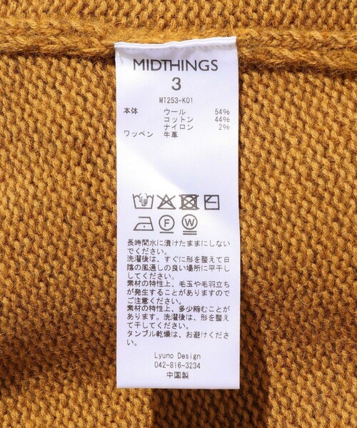 【MIDTHINGS/ミッドシングス】BIRD PATCH CARDIGAN