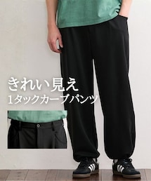 nissen | カーブシルエットワイドスウェットパンツ