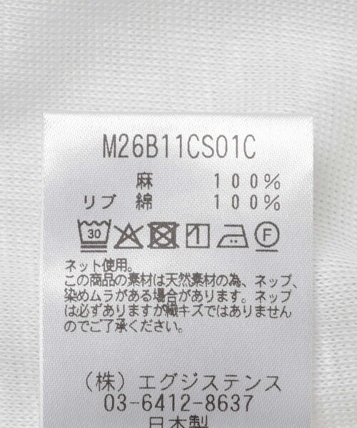 URBAN RESEARCH DOORS(アーバンリサーチドアーズ)の「marka CARDIGAN(カーディガン/ボレロ・メンズ・WHITE/BLACK・1/2)」の10枚目の写真