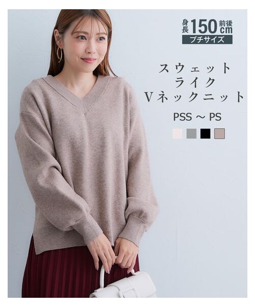 nissen（ニッセン）の「小さいサイズ　スウェットライクVネックニット　低身長さん・小柄女性（ニット/セーター・レディース・ミルクベージュ/杢グレー/バーガンディー/ブラック/杢モカ/オートミール杢・PSS/PS）」の13枚目の写真