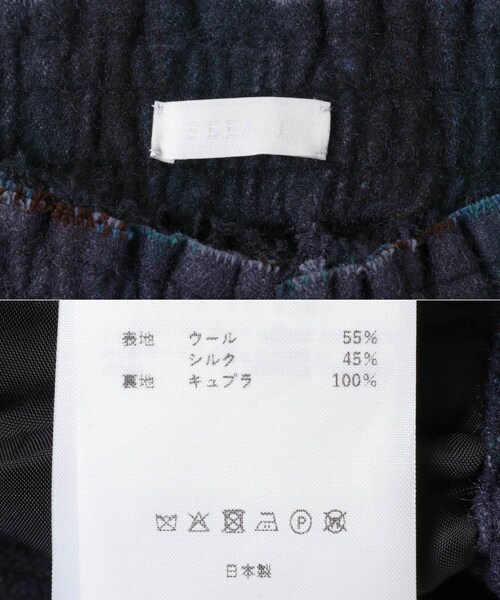 URBAN RESEARCH(アーバンリサーチ)の「SEEALL RAWCUT EASY PANTS(その他パンツ・メンズ・MULTI・3/4)」の9枚目の写真