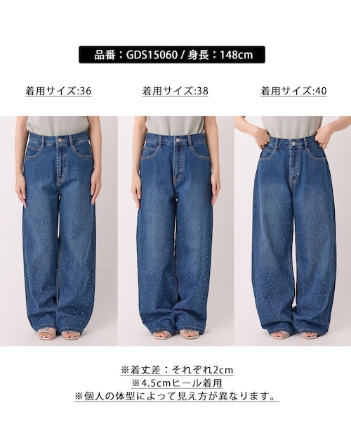 ROPE' PICNIC（ロペピクニック）の「キラキラビジューデニム（デニムパンツ・レディース・ネイビー/ブルー/ブラック系・36/38/40）」の13枚目の写真