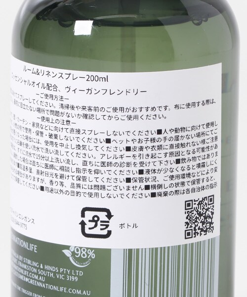 URBAN RESEARCH DOORS（アーバンリサーチドアーズ）の「『WEB限定』Green Nation Life　ルーム&リネンスプレー 200ml（ルームフレグランス/お香・メンズ・LG&PG・-）」の13枚目の写真