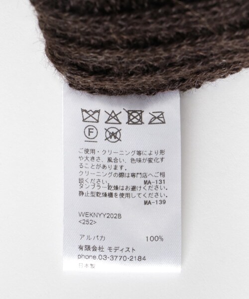URBAN RESEARCH DOORS（アーバンリサーチドアーズ）の「KIJIMA TAKAYUKI　ALPACA BEANIE（ニットキャップ/ビーニー・レディース・C.GRAY/D.BROWN・one）」の9枚目の写真