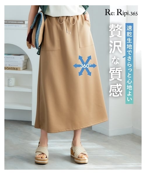 nissen（ニッセン）の「＜大きいサイズ＞【贅沢質感】ダンボールスウェットロングスカート（ゆったりヒップ）（吸汗速乾）（スカート・レディース・カーキ/黒/【販売停止】黒/ネイビー/ベージュ/シルバーグレー・L/LL/3L/4L/5L/6L/8L/10L）」の9枚目の写真