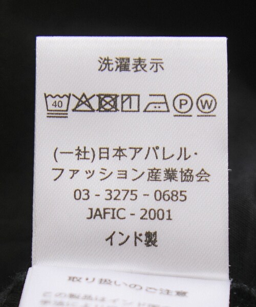 Jayro（ジャイロ）の「ティアードノースリーブフレアワンピース（ワンピース・レディース・ブラック/ダークブラウン/ネイビー・M）」の22枚目の写真