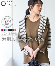 nissen | 大きいサイズ綿100％汗染みしにくいクルーネック７分袖Ｔシャツ(Tシャツ/カットソー)