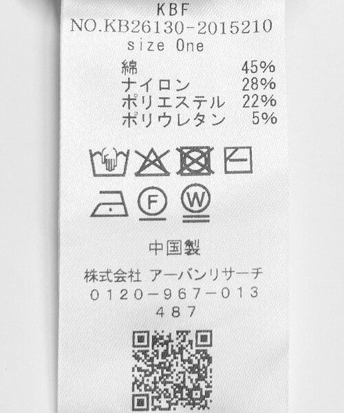 KBF（ケイビーエフ）の「ショルダータックプルオーバー（Tシャツ/カットソー・レディース・BEIGE/YELLOW/GRAY・One）」の10枚目の写真