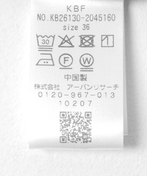 KBF（ケイビーエフ）の「タンクトップSETオールインワン（つなぎ/オールインワン・レディース・BEIGE/NAVY・36/38）」の13枚目の写真