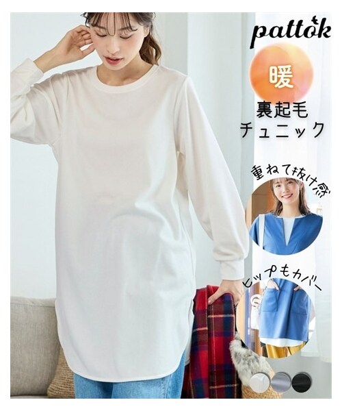 nissen（ニッセン）の「大きいサイズ タックスリーブ裏起毛カットソーチュニック（チュニック・レディース・黒/オフホワイト/ライトグレー・L/LL/3L/4L/5L/6L/8L/10L）」の8枚目の写真