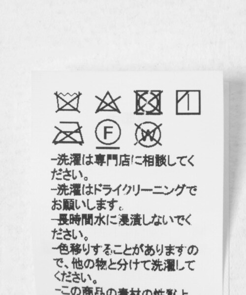 URBAN RESEARCH（アーバンリサーチ）の「ANOTHER OFFICE　Habana Trucker Jacket（テーラードジャケット・メンズ・Alloy-Gray・1/2/3）」の16枚目の写真