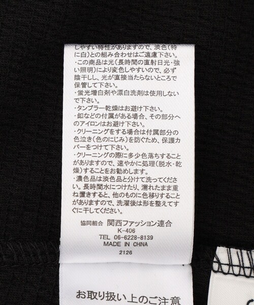 Jayro(ジャイロ)の「レーストリミング半袖Tシャツ(Tシャツ/カットソー・レディース・ブラック/グレー/ホワイト系・M)」の18枚目の写真
