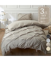 nissen | 大人可愛いダイヤタック布団カバーセット(寝具)